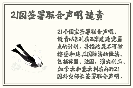 在线精品亚洲一区二区不卡